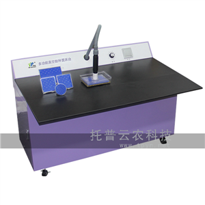 多功能真空數(shù)種置床臺(tái)