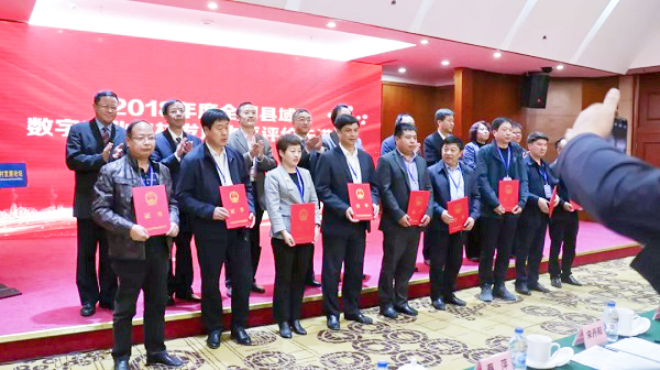 共享縣域數(shù)字農(nóng)業(yè)農(nóng)村發(fā)展經(jīng)驗，助力構(gòu)建美好“數(shù)字中國”