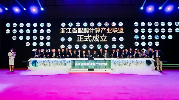 浙江省鯤鵬計算產(chǎn)業(yè)聯(lián)盟成立，數(shù)字農(nóng)業(yè)創(chuàng)新“加裝”國產(chǎn)技術(shù)引擎