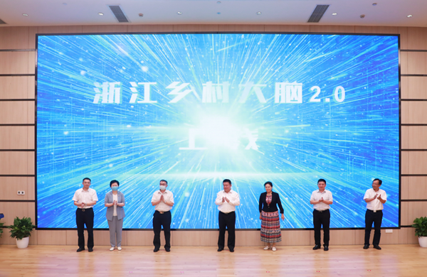 (hu)˼A(y)ԽԽ"㽭l(xing)X2.0"(li)