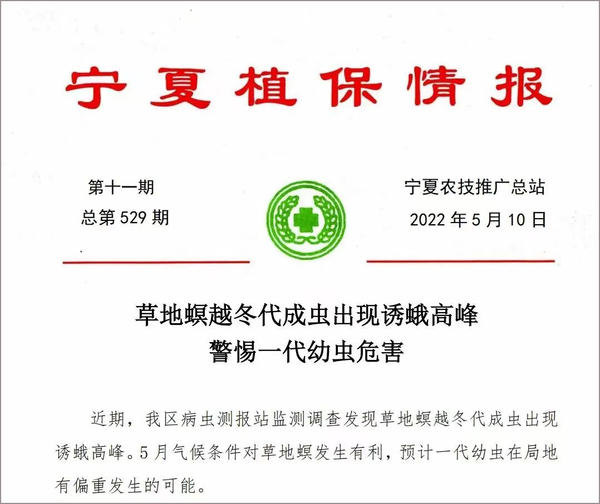 20225r(nng)ƏVվl(f)x麆